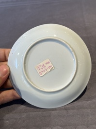 A Chinese famille rose 20-piece tea service, Yongzheng/Qianlong