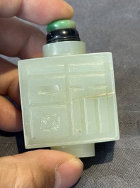 Three Chinese celadon jade snuff bottles, Qing