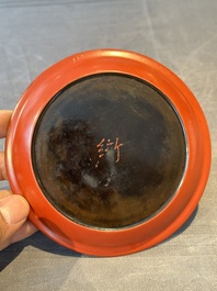 A pair of Chinese gilt lacquer plates, Ya 衙 mark, Kangxi