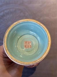 A rare Chinese famille rose Buddhist emblem altar ornament, Qianlong mark and of the period