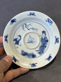 A Chinese blue and white 'Long Eliza and playing boy' cup and saucer, Qi Yu Mei Zhi 奇玉美製 and Bi Yu Tang Zhi 璧玉堂製, Kangxi