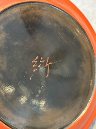 A pair of Chinese gilt lacquer plates, Ya 衙 mark, Kangxi