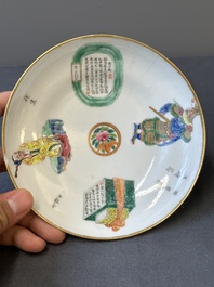 A Chinese famille rose 'Wu Shuang Pu' bowl with cover, a saucer and four covers, Daoguang/Xianfeng