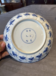 A pair of Chinese blue and white 'Long Eliza' plates, Qi Yu Bao Ding Zhi Zhen 奇玉寶鼎之珍 mark, Kangxi