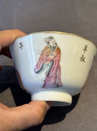 Two Chinese famille rose 'Wu Shuang Pu' bowls, Daoguang and Tongzhi mark and of the period