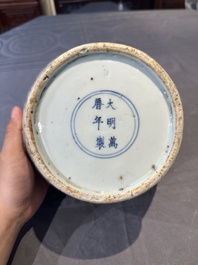 A Chinese wucai 'dragon' vase, Wanli mark, Republic