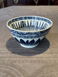 A rare Chinese blue and white 'lotus' bowl, Transitional period