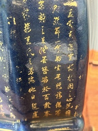 A pair of Chinese gilt-decorated powder-blue vases, Qianlong