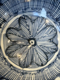 A rare Chinese blue and white 'lotus' bowl, Transitional period