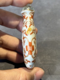 A fine Chinese famille rose snuff bottle with rock crystal stopper, Qianlong mark and of the period