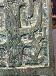 A rare large and inscribed archaistic bronze wine vessel, 'fang yi 方彝', Song/Ming