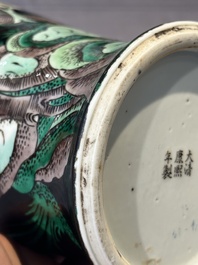 A Chinese famille verte black-ground vase and a pair of turquoise-glazed Buddhist lions, 19/20th C.