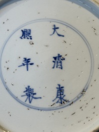 A Chinese blue and white 'hunting scene' 'klapmuts' bowl and a vase with a silver cover, Kangxi