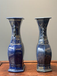 A pair of Chinese gilt-decorated powder-blue vases, Qianlong