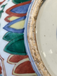 A Chinese wucai 'dragon' vase, Wanli mark, Republic