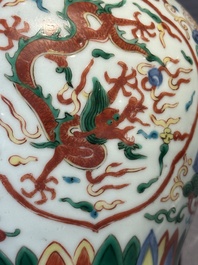 A Chinese wucai 'dragon' vase, Wanli mark, Republic