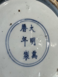 A Chinese wucai 'dragon' vase, Wanli mark, Republic