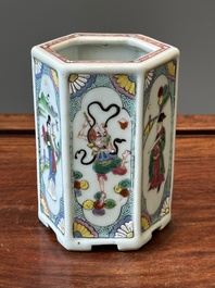 A hexagonal Chinese famille rose brush pot, Yongzheng