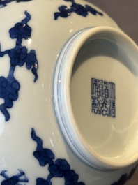 A Chinese blue and white 'dragon' bowl, Daoguang mark and of the period