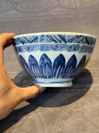 A rare Chinese blue and white 'lotus' bowl, Transitional period