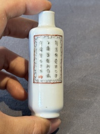 A Chinese famille rose 'Wu Shuang Pu' snuff bottle, 19th C.