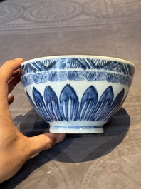 A rare Chinese blue and white 'lotus' bowl, Transitional period