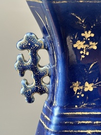 A pair of Chinese gilt-decorated powder-blue vases, Qianlong