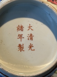 A Chinese famille rose 'phoenix' bowl, Guangxu mark, 19th C.