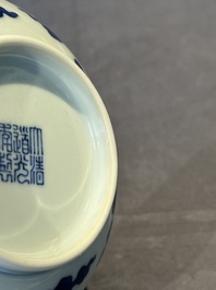 A Chinese blue and white 'dragon' bowl, Daoguang mark and of the period