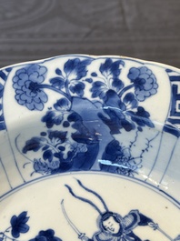 A Chinese blue and white 'hunting scene' 'klapmuts' bowl and a vase with a silver cover, Kangxi