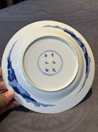 A pair of Chinese blue and white 'hunting scene' plates, Qi Yu Bao Ding Zhi Zhen 奇玉寶鼎之珍 mark, Kangxi
