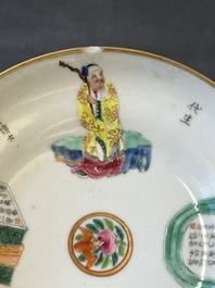 A Chinese famille rose 'Wu Shuang Pu' bowl with cover, a saucer and four covers, Daoguang/Xianfeng