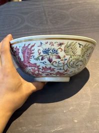 A Chinese famille rose 'phoenix' bowl, Guangxu mark, 19th C.