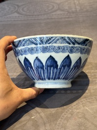 A rare Chinese blue and white 'lotus' bowl, Transitional period