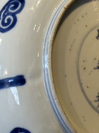 A Chinese blue and white 'hunting scene' 'klapmuts' bowl and a vase with a silver cover, Kangxi