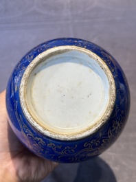 A Chinese gilt-decorated powder-blue kendi with floral design, Kangxi