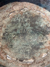 An inscribed Chinese archaistic bronze food vessel, 'gui 簋', Ming