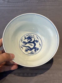 A Chinese blue and white 'dragon' bowl, Daoguang mark and of the period