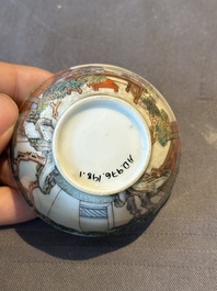 An exceptional Chinese famille rose semi-eggshell porcelain cup and saucer with fine figural design, Yongzheng