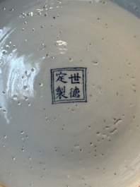 A large Chinese blue and white 'Bleu de Hue' dish for the Vietnamese market, Shi De Ding Zhi 世德定製 mark, 19th C.