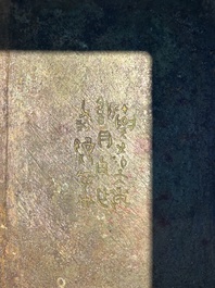 A rare large and inscribed archaistic bronze wine vessel, 'fang yi 方彝', Song/Ming