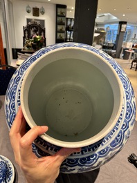 A large Chinese blue and white 'lotus scroll' vase and cover, Kangxi