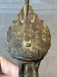 A rare Chinese gilt bronze standing Buddha with aureola and inscription, Northern Wei, dated 441