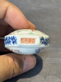 A Chinese famille rose snuff bottle with jadeite stopper, Jiaqing mark and of the period