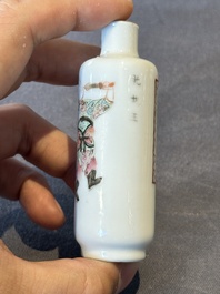 A Chinese famille rose 'Wu Shuang Pu' snuff bottle, 19th C.