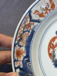 A Chinese Imari-style armorial plate with an alliance coat of arms, Kangxi