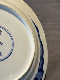 A pair of Chinese blue and white 'hunting scene' plates, Qi Yu Bao Ding Zhi Zhen 奇玉寶鼎之珍 mark, Kangxi