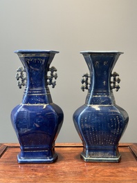 A pair of Chinese gilt-decorated powder-blue vases, Qianlong