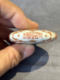 A fine Chinese famille rose snuff bottle with rock crystal stopper, Qianlong mark and of the period