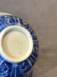 A Chinese blue and white reticulated bowl, Transitional period